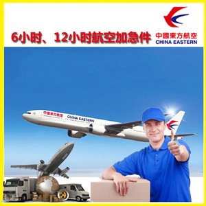 达州空运公司谈空运的四大作用是什么